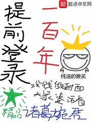 R