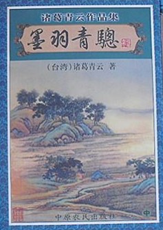 ī