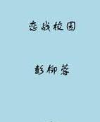 ّ(zhn)У@