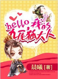 ᣺helloҵľβ