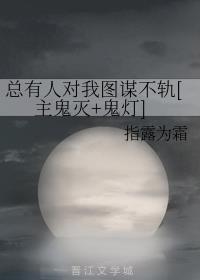 ˌ҈D\܉[+]