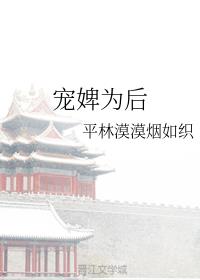 澞