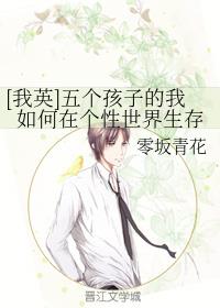 [Ӣ]傀ӵڂ