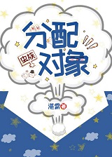 䌦x壩