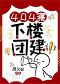 404ǈF