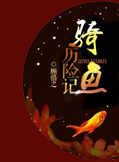 澉