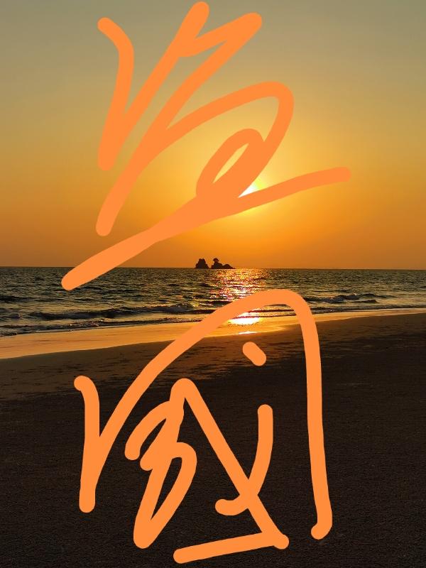 I