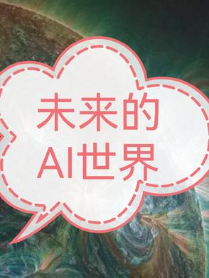 δAIr